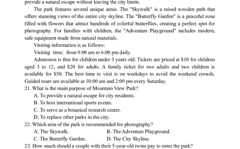 四川省遂宁市射洪中学2026届高三上学期期中考试英语Word版无答案_251101四川省遂宁市射洪中学2026届高三上学期期中考试