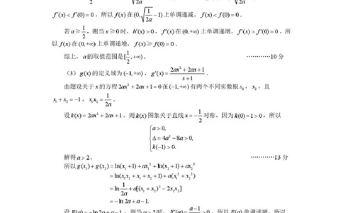 丹东市2026届高三总复习阶段测试数学答案_251106辽宁省丹东市2026届高三上学期总复习阶段测试（全科）_辽宁省丹东市2026届高三上学期总复习阶段测试数学