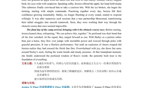 202511金华十校高三英语答案_251107浙江省金华市十校2025-2026学年高三上学期11月模拟考试（全科）_浙江省金华市十校2025-2026学年高三上学期11月模拟考试英语试题（含答案）
