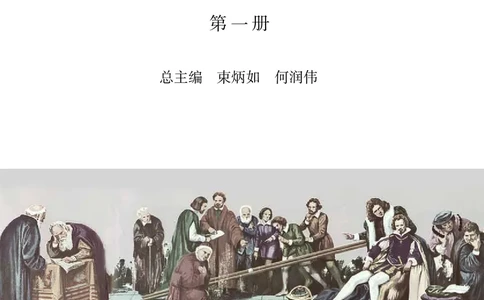 沪科教物理必修第一册高清教材_4-教培资料-26年最新资料-同步更新_初中高中教资_03科三专项（进去保存报考的学科即可）_02科三专项（笔记真题思维导图教学设计版本二）