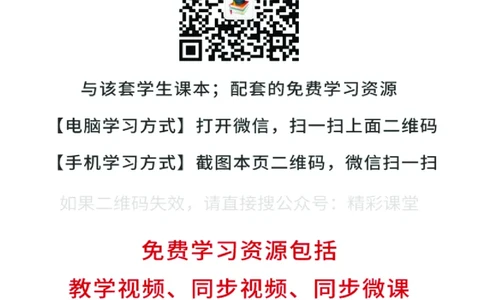 沪科教物理必修第一册高清教材_4-教培资料-26年最新资料-同步更新_初中高中教资_03科三专项（进去保存报考的学科即可）_02科三专项（笔记真题思维导图教学设计版本二）