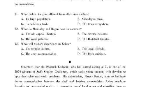 广东省肇庆市2026届高三上学期第一次模拟考试英语含答案_251107广东省肇庆市2026届高三上学期第一次模拟考试（全科）