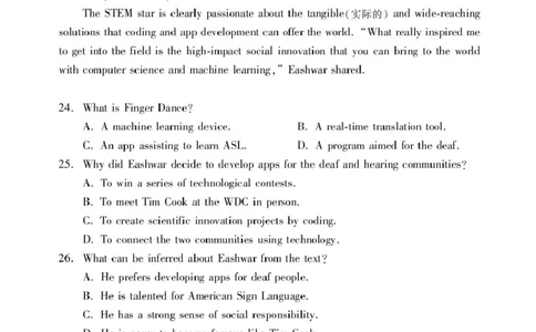 广东省肇庆市2026届高三上学期第一次模拟考试英语含答案_251107广东省肇庆市2026届高三上学期第一次模拟考试（全科）