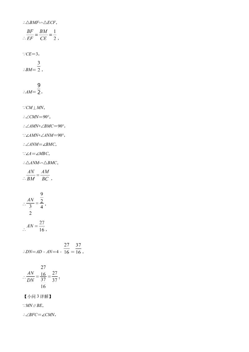 精品解析：2022年四川省内江市中考数学真题（解析版）_中考真题_2.数学中考真题2015-2024年_2022中考数学真题145份13