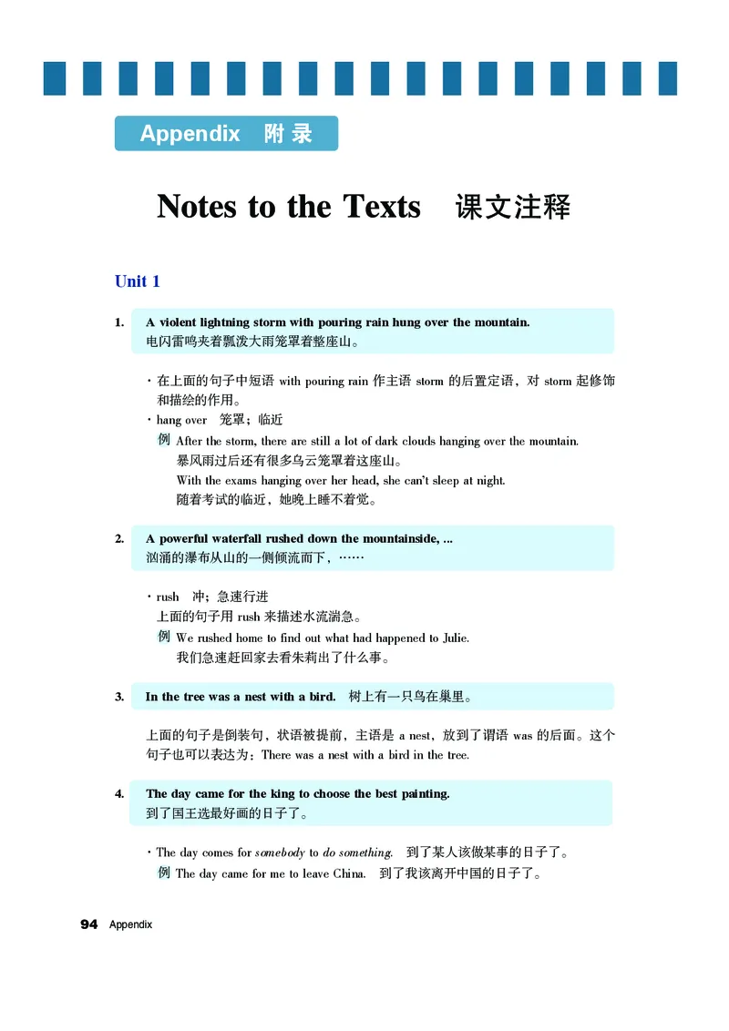 教科版9年级英语下册高清教材_4-教培资料-26年最新资料-同步更新_初中高中教资_03科三专项（进去保存报考的学科即可）_02科三专项（笔记真题思维导图教学设计版本二）