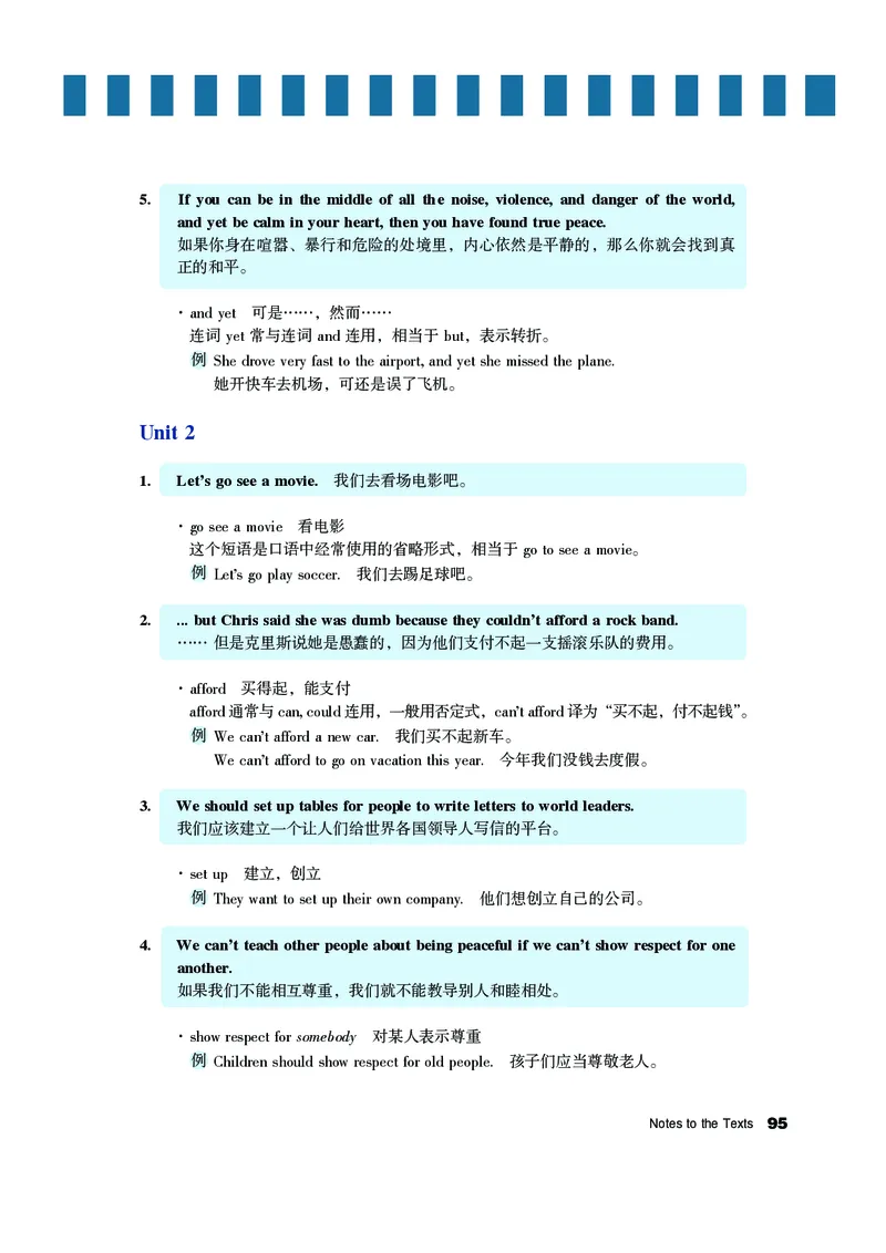 教科版9年级英语下册高清教材_4-教培资料-26年最新资料-同步更新_初中高中教资_03科三专项（进去保存报考的学科即可）_02科三专项（笔记真题思维导图教学设计版本二）