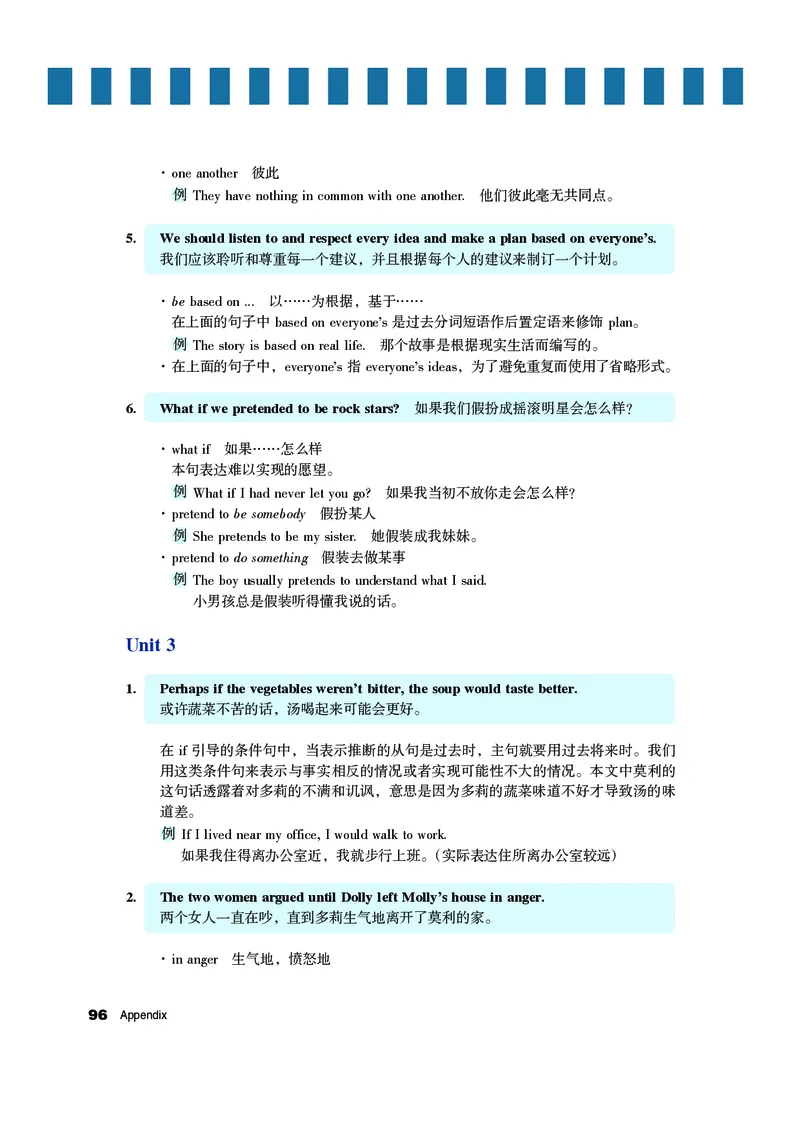 教科版9年级英语下册高清教材_4-教培资料-26年最新资料-同步更新_初中高中教资_03科三专项（进去保存报考的学科即可）_02科三专项（笔记真题思维导图教学设计版本二）