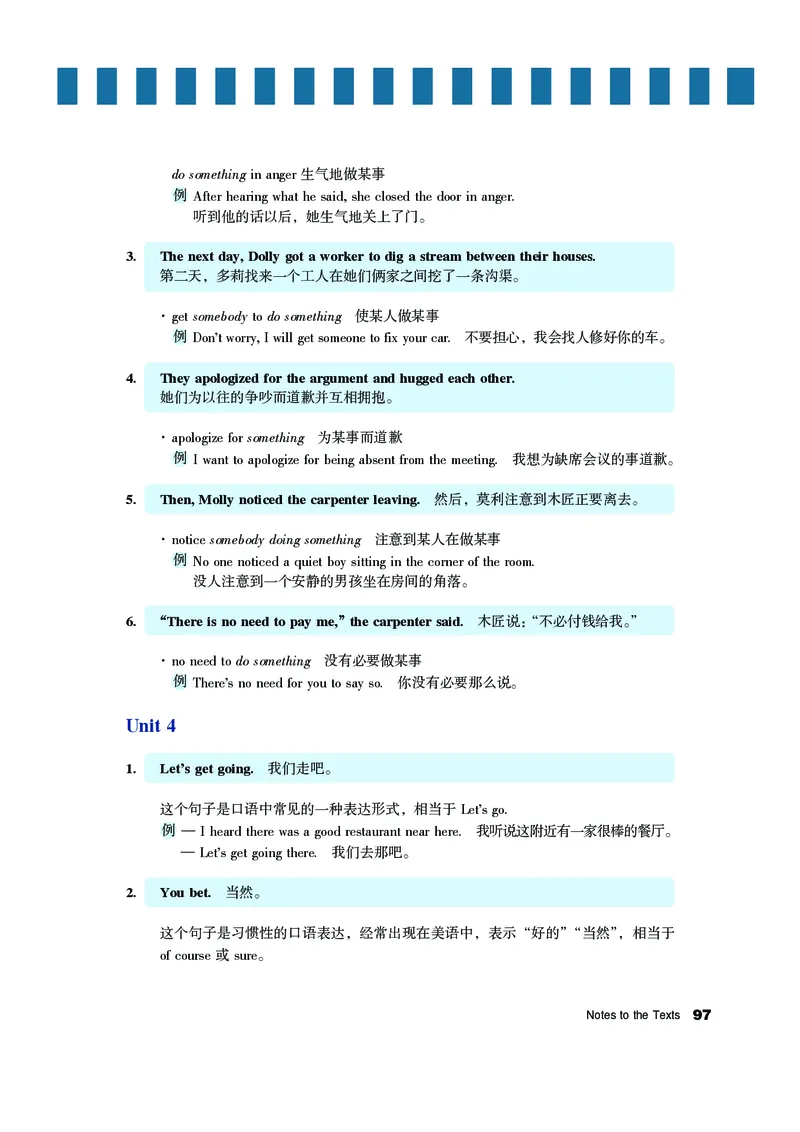 教科版9年级英语下册高清教材_4-教培资料-26年最新资料-同步更新_初中高中教资_03科三专项（进去保存报考的学科即可）_02科三专项（笔记真题思维导图教学设计版本二）