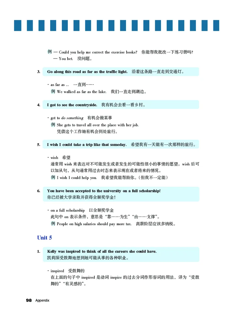 教科版9年级英语下册高清教材_4-教培资料-26年最新资料-同步更新_初中高中教资_03科三专项（进去保存报考的学科即可）_02科三专项（笔记真题思维导图教学设计版本二）