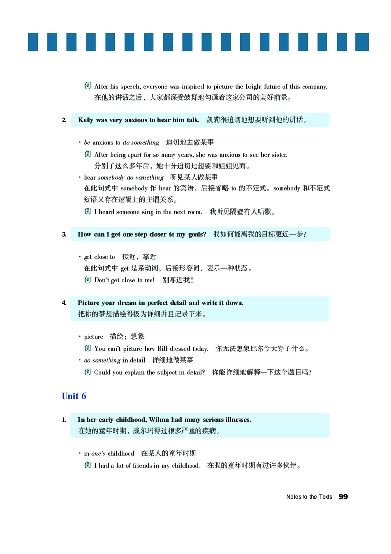 教科版9年级英语下册高清教材_4-教培资料-26年最新资料-同步更新_初中高中教资_03科三专项（进去保存报考的学科即可）_02科三专项（笔记真题思维导图教学设计版本二）