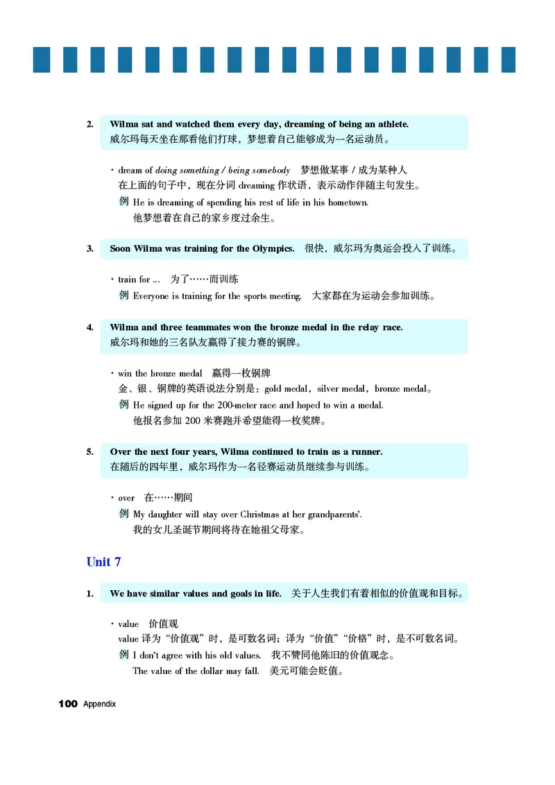 教科版9年级英语下册高清教材_4-教培资料-26年最新资料-同步更新_初中高中教资_03科三专项（进去保存报考的学科即可）_02科三专项（笔记真题思维导图教学设计版本二）