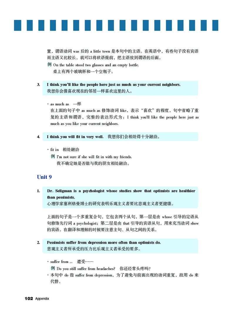 教科版9年级英语下册高清教材_4-教培资料-26年最新资料-同步更新_初中高中教资_03科三专项（进去保存报考的学科即可）_02科三专项（笔记真题思维导图教学设计版本二）