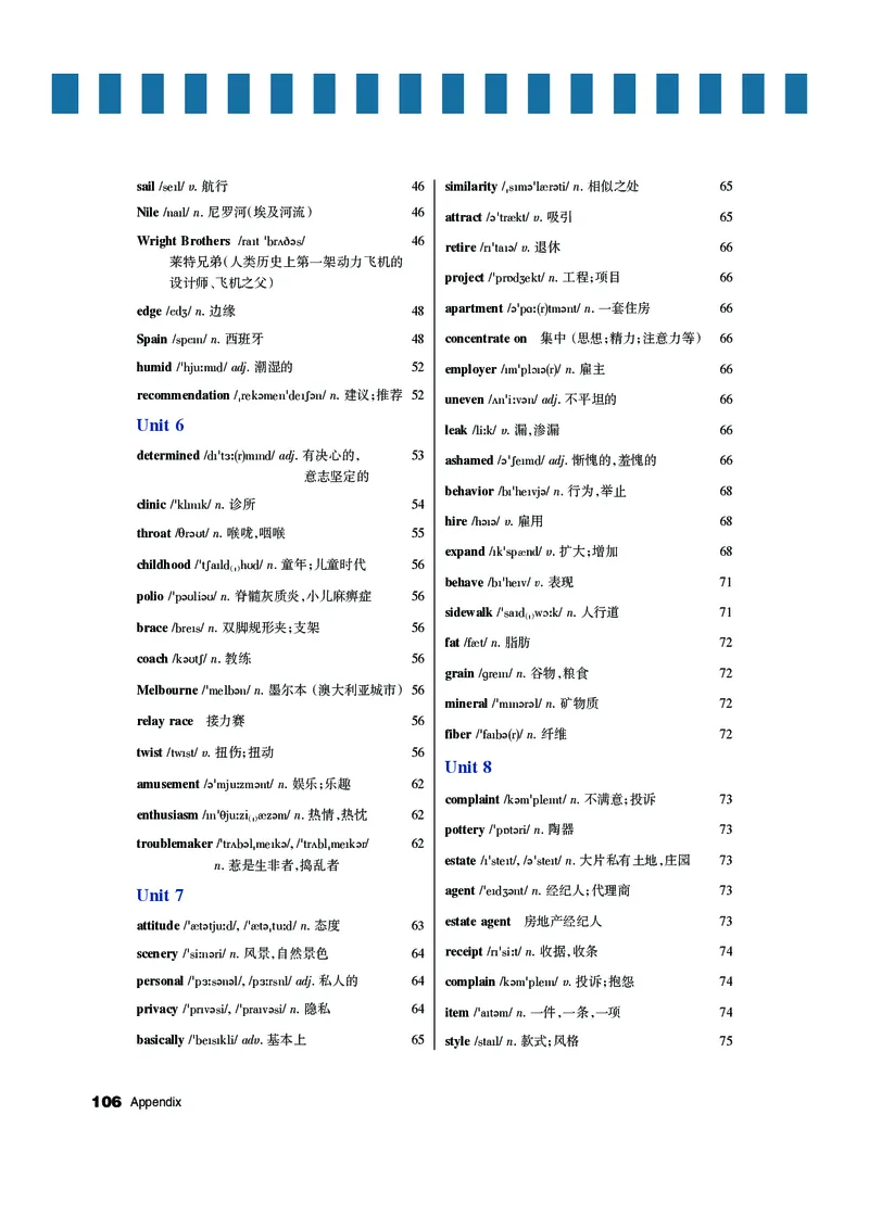 教科版9年级英语下册高清教材_4-教培资料-26年最新资料-同步更新_初中高中教资_03科三专项（进去保存报考的学科即可）_02科三专项（笔记真题思维导图教学设计版本二）