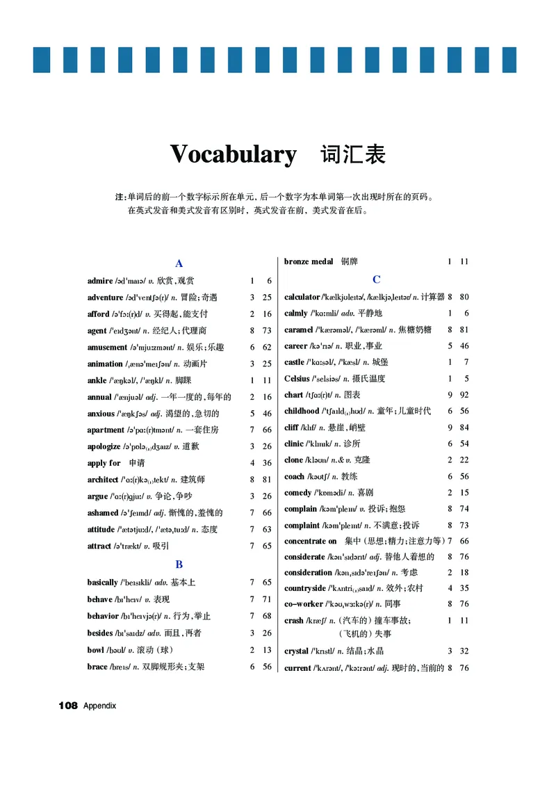 教科版9年级英语下册高清教材_4-教培资料-26年最新资料-同步更新_初中高中教资_03科三专项（进去保存报考的学科即可）_02科三专项（笔记真题思维导图教学设计版本二）