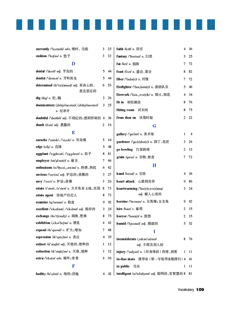 教科版9年级英语下册高清教材_4-教培资料-26年最新资料-同步更新_初中高中教资_03科三专项（进去保存报考的学科即可）_02科三专项（笔记真题思维导图教学设计版本二）