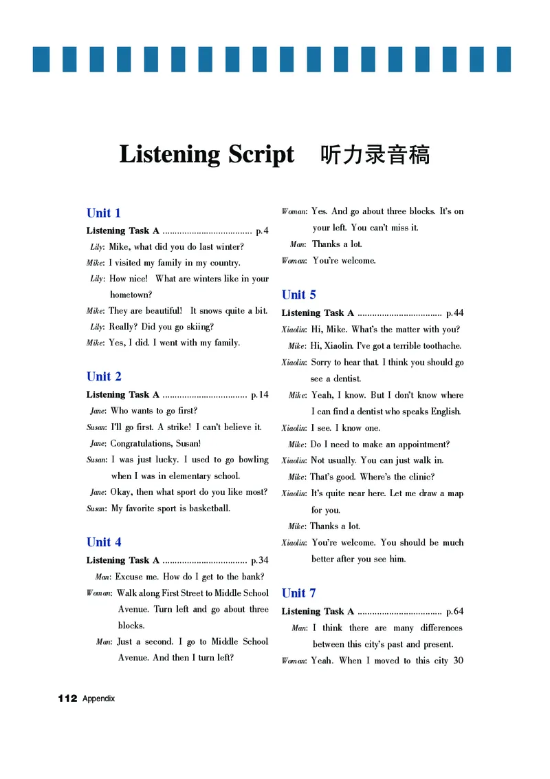 教科版9年级英语下册高清教材_4-教培资料-26年最新资料-同步更新_初中高中教资_03科三专项（进去保存报考的学科即可）_02科三专项（笔记真题思维导图教学设计版本二）
