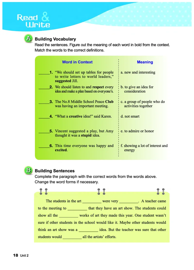 教科版9年级英语下册高清教材_4-教培资料-26年最新资料-同步更新_初中高中教资_03科三专项（进去保存报考的学科即可）_02科三专项（笔记真题思维导图教学设计版本二）