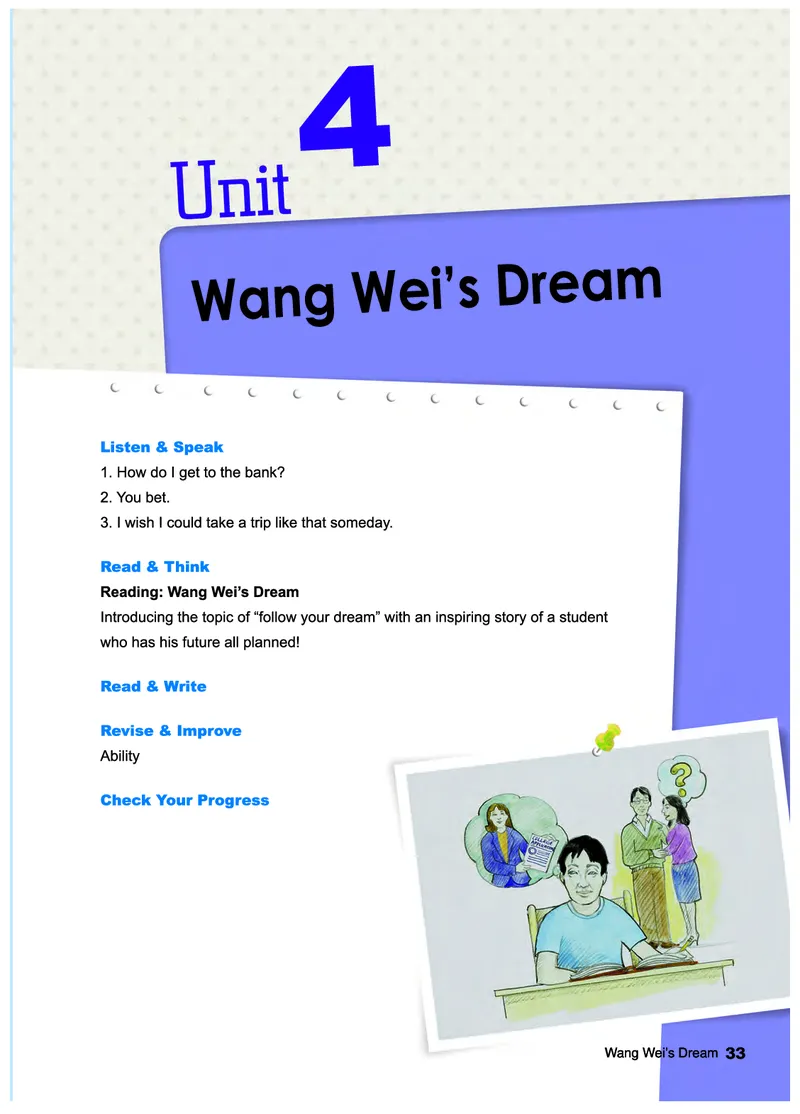 教科版9年级英语下册高清教材_4-教培资料-26年最新资料-同步更新_初中高中教资_03科三专项（进去保存报考的学科即可）_02科三专项（笔记真题思维导图教学设计版本二）