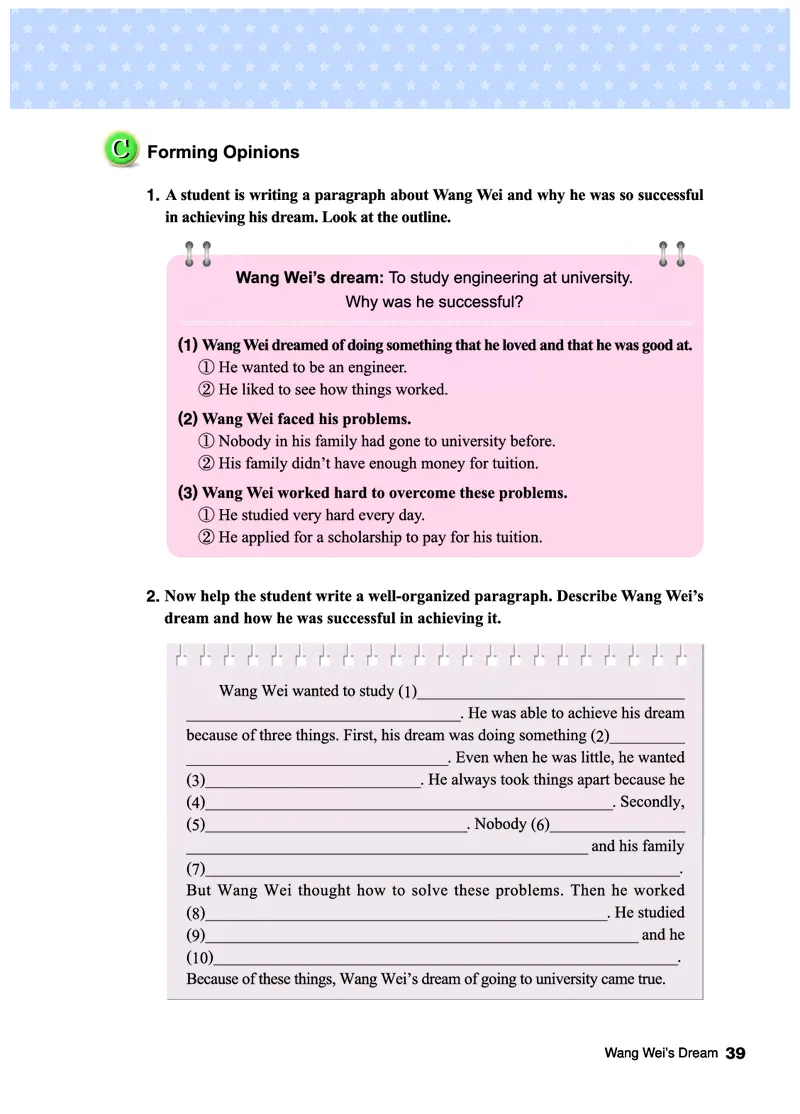教科版9年级英语下册高清教材_4-教培资料-26年最新资料-同步更新_初中高中教资_03科三专项（进去保存报考的学科即可）_02科三专项（笔记真题思维导图教学设计版本二）