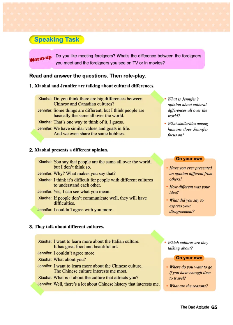 教科版9年级英语下册高清教材_4-教培资料-26年最新资料-同步更新_初中高中教资_03科三专项（进去保存报考的学科即可）_02科三专项（笔记真题思维导图教学设计版本二）