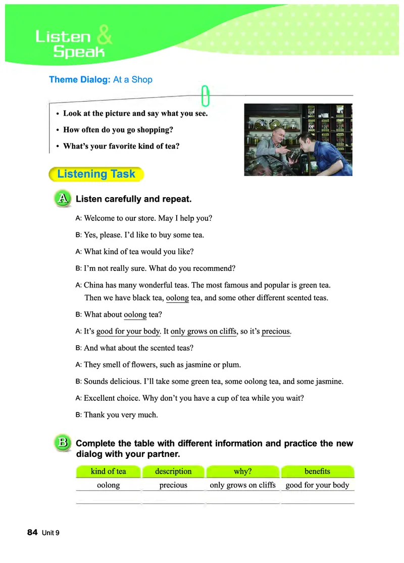 教科版9年级英语下册高清教材_4-教培资料-26年最新资料-同步更新_初中高中教资_03科三专项（进去保存报考的学科即可）_02科三专项（笔记真题思维导图教学设计版本二）