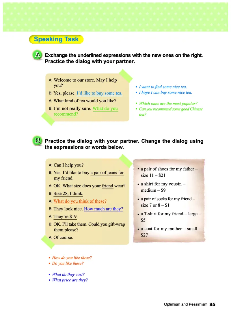 教科版9年级英语下册高清教材_4-教培资料-26年最新资料-同步更新_初中高中教资_03科三专项（进去保存报考的学科即可）_02科三专项（笔记真题思维导图教学设计版本二）