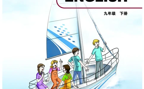 教科版9年级英语下册高清教材_4-教培资料-26年最新资料-同步更新_初中高中教资_03科三专项（进去保存报考的学科即可）_02科三专项（笔记真题思维导图教学设计版本二）