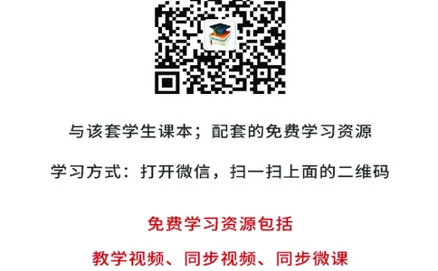 教科版9年级英语下册高清教材_4-教培资料-26年最新资料-同步更新_初中高中教资_03科三专项（进去保存报考的学科即可）_02科三专项（笔记真题思维导图教学设计版本二）