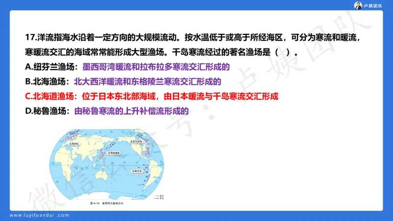 最终版-25下中学科一最后三套卷（卷三）讲解_4-教培资料-26年最新资料-同步更新_初中高中教资_2025下中学教资笔试_中学冲刺急救包_1.押题卷汇总_5.中学-L咦最后3套卷（更新中）☆☆☆