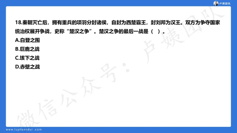 最终版-25下中学科一最后三套卷（卷三）讲解_4-教培资料-26年最新资料-同步更新_初中高中教资_2025下中学教资笔试_中学冲刺急救包_1.押题卷汇总_5.中学-L咦最后3套卷（更新中）☆☆☆