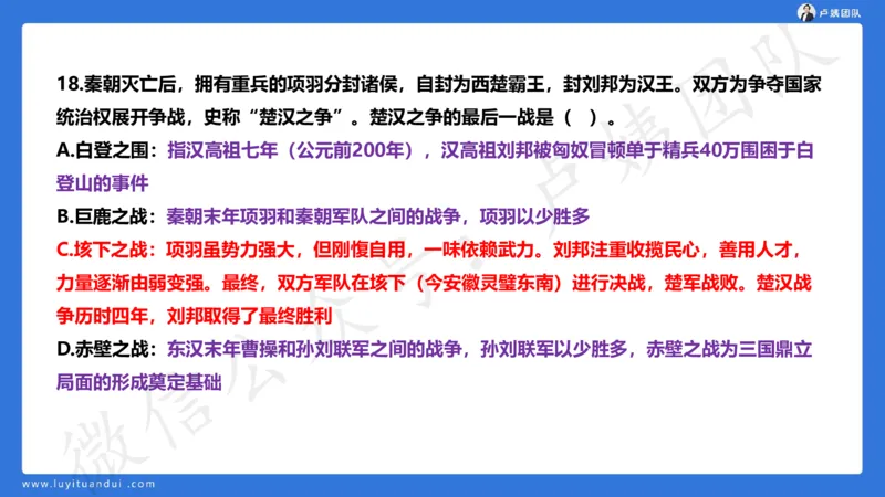 最终版-25下中学科一最后三套卷（卷三）讲解_4-教培资料-26年最新资料-同步更新_初中高中教资_2025下中学教资笔试_中学冲刺急救包_1.押题卷汇总_5.中学-L咦最后3套卷（更新中）☆☆☆