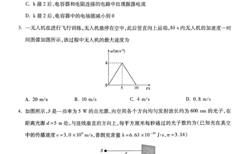 河北省秦皇岛市琢名小渔名校联考2025-2026学年高三上学期12月月考物理试题_2025年12月_251210河北省琢名小渔名校联考2025-2026学年高三上学期12月月考