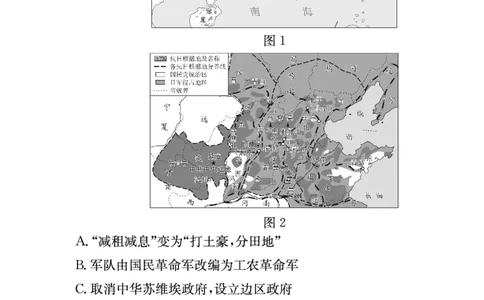 历史试卷-湖南师大附中2024-2025高二下期末_2025年7月_250708湖南师范大学附属中学2024-2025学年高二下学期期末考试（全科）