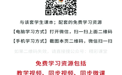 沪科教信息技术选修6高清教材_4-教培资料-26年最新资料-同步更新_初中高中教资_03科三专项（进去保存报考的学科即可）_02科三专项（笔记真题思维导图教学设计版本二）