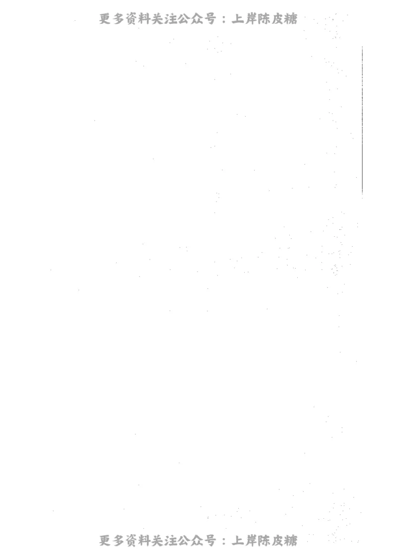 思想政治学科知识与教学能力（高级中学）标准预测试卷_4-教培资料-26年最新资料-同步更新_初中高中教资_03科三专项（进去保存报考的学科即可）_08初高中科三标准模拟卷