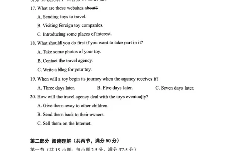 山东省实验中学2025-2026学年高三上学期第二次诊断性考试英语试题（含答案）_251108山东省实验中学2025-2026学年高三上学期第二次诊断性考试