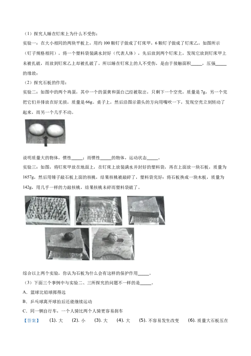 精品解析：2019年云南省昆明市中考物理试题（解析版）_中考真题_4.物理中考真题2015-2024年_2019年中考物理真题175份_2019年中考真题精品解析物理（云南昆明市）精编word版