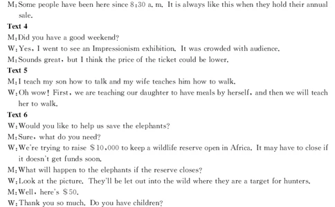 云南省名校联盟2026届高三上学期第三次联考英语答案_2025年12月_251227云南省名校联盟2026届高三上学期第三次联考（全科）