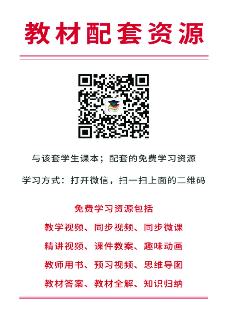 湘美版9年级美术下册高清教材_4-教培资料-26年最新资料-同步更新_初中高中教资_03科三专项（进去保存报考的学科即可）_02科三专项（笔记真题思维导图教学设计版本二）