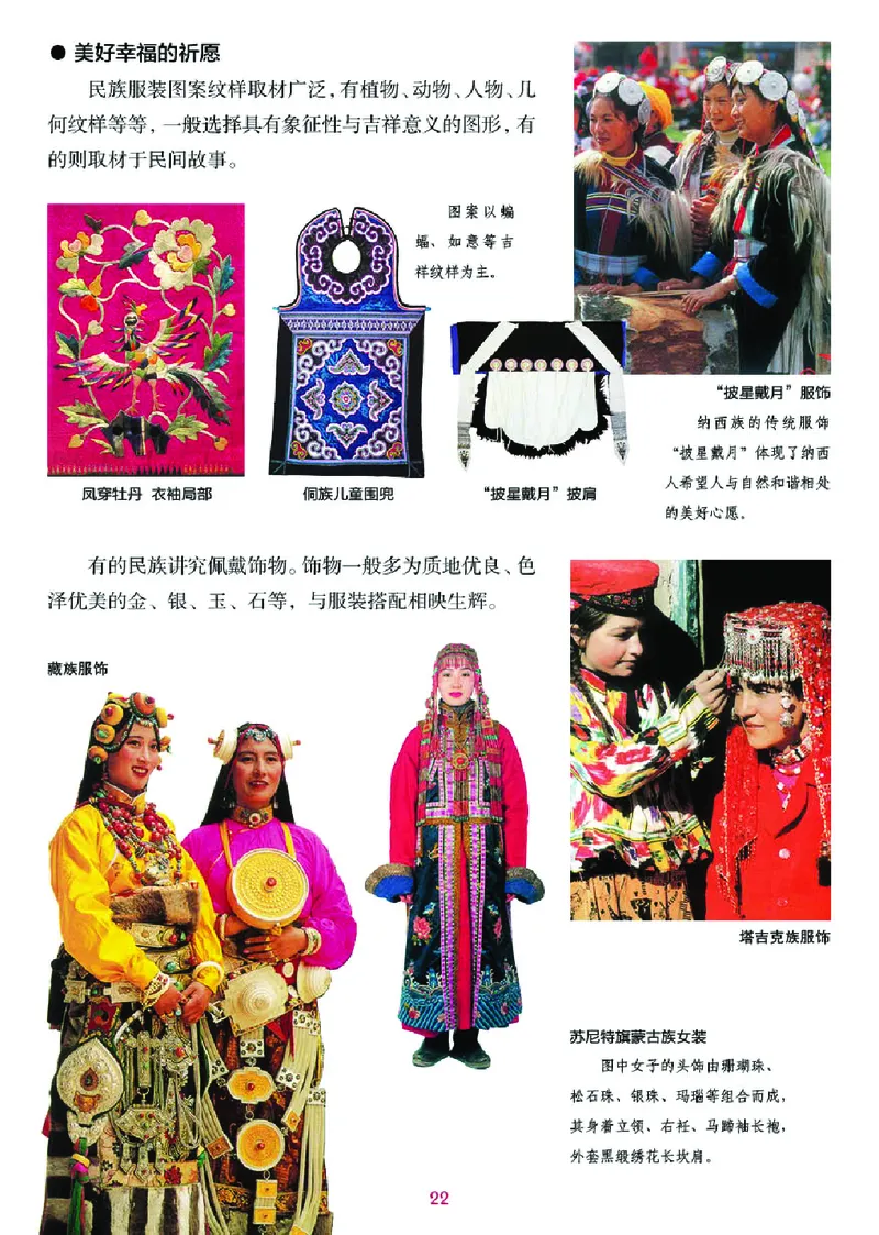 湘美版9年级美术下册高清教材_4-教培资料-26年最新资料-同步更新_初中高中教资_03科三专项（进去保存报考的学科即可）_02科三专项（笔记真题思维导图教学设计版本二）