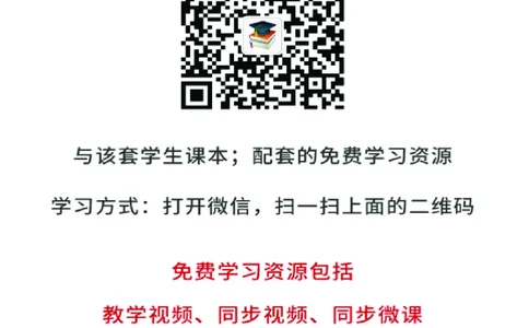 湘美版9年级美术下册高清教材_4-教培资料-26年最新资料-同步更新_初中高中教资_03科三专项（进去保存报考的学科即可）_02科三专项（笔记真题思维导图教学设计版本二）