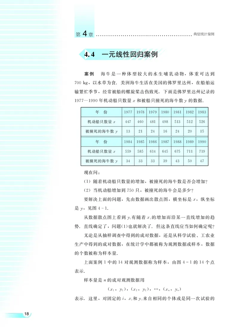 湘教版高中数学选修1-2文科_4-教培资料-26年最新资料-同步更新_初中高中教资_03科三专项（进去保存报考的学科即可）_02科三专项（笔记真题思维导图教学设计版本二）