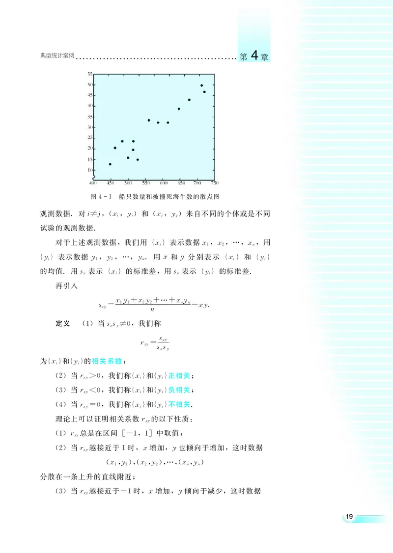 湘教版高中数学选修1-2文科_4-教培资料-26年最新资料-同步更新_初中高中教资_03科三专项（进去保存报考的学科即可）_02科三专项（笔记真题思维导图教学设计版本二）