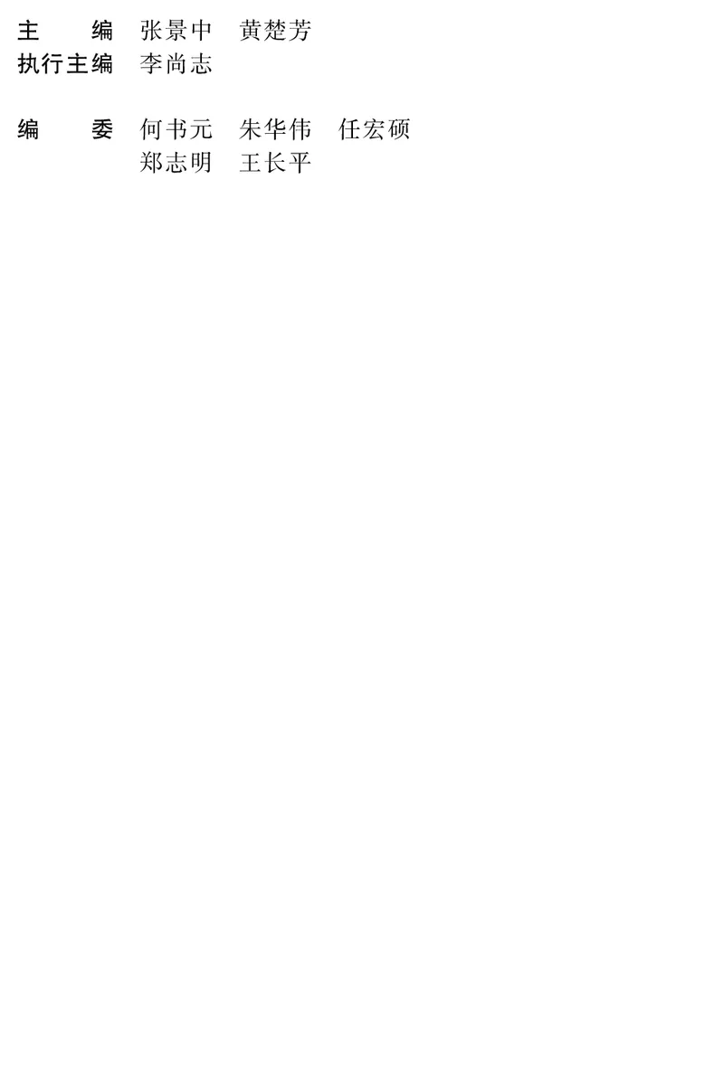 湘教版高中数学选修1-2文科_4-教培资料-26年最新资料-同步更新_初中高中教资_03科三专项（进去保存报考的学科即可）_02科三专项（笔记真题思维导图教学设计版本二）