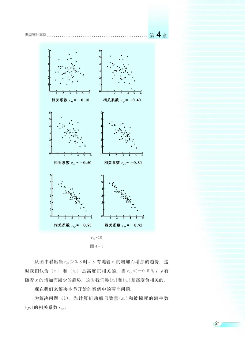 湘教版高中数学选修1-2文科_4-教培资料-26年最新资料-同步更新_初中高中教资_03科三专项（进去保存报考的学科即可）_02科三专项（笔记真题思维导图教学设计版本二）