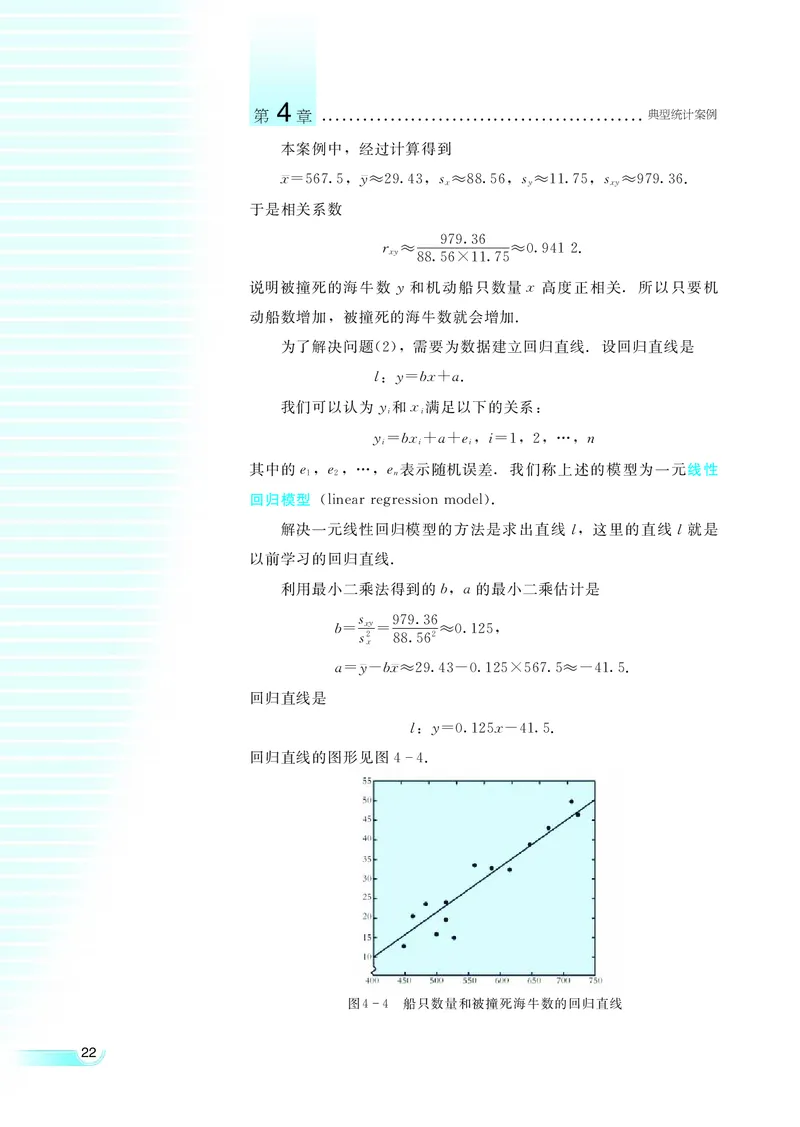湘教版高中数学选修1-2文科_4-教培资料-26年最新资料-同步更新_初中高中教资_03科三专项（进去保存报考的学科即可）_02科三专项（笔记真题思维导图教学设计版本二）