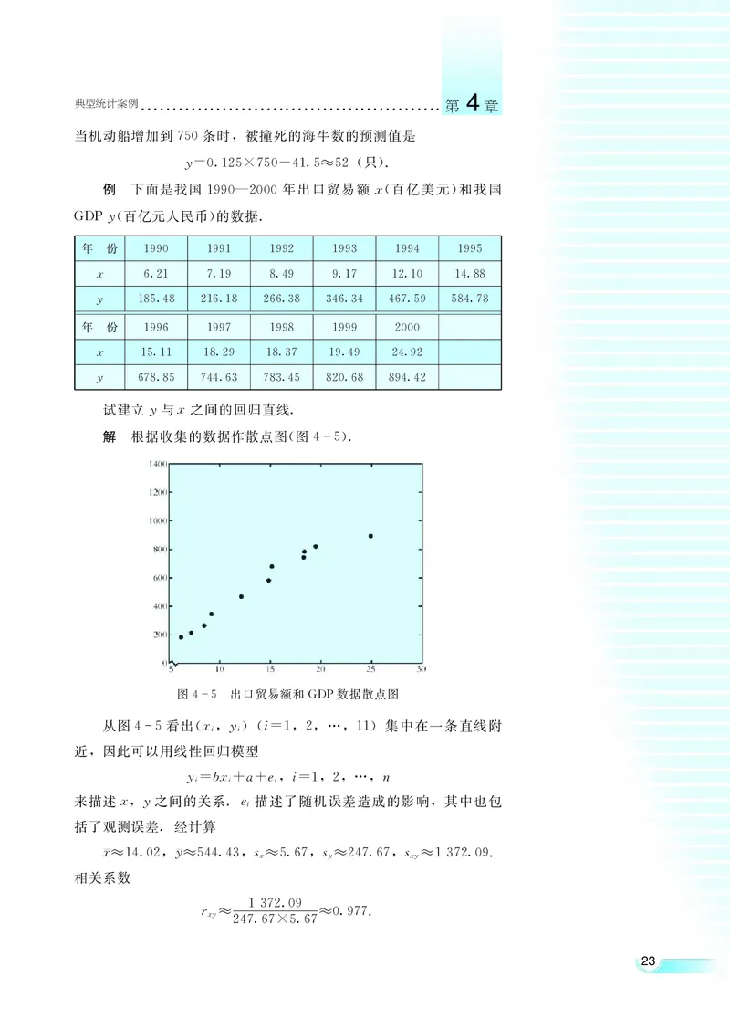 湘教版高中数学选修1-2文科_4-教培资料-26年最新资料-同步更新_初中高中教资_03科三专项（进去保存报考的学科即可）_02科三专项（笔记真题思维导图教学设计版本二）