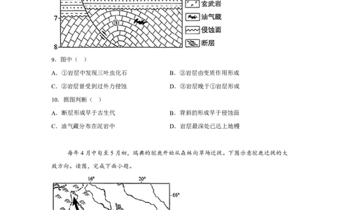 北京2025年高考北京卷地理高考真题文档版_1.高考2025全国各省真题+答案_00.2025各省市高考真题及答案（按省份分类）_1、北京卷（9科全）_6.地理