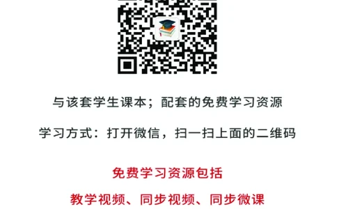 浙教版9年级科学下册高清教材_4-教培资料-26年最新资料-同步更新_初中高中教资_03科三专项（进去保存报考的学科即可）_02科三专项（笔记真题思维导图教学设计版本二）