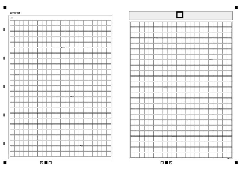广东省惠州市实验中学2025-2026学年高三上学期12月阶段性检测语文试题答题卡_2025年12月_251207广东省惠州市实验中学2025-2026学年高三上学期12月阶段性检测（全科）